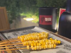 -花和尚·湘西小串烧烤(祈福店)