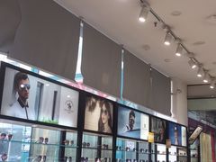-宝岛眼镜(芜湖大润发店)