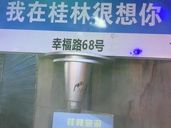 -桂林两江四湖景区