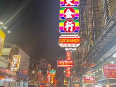 -唐人街(耀华力路)