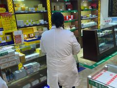 -南京同仁堂(中华路店)