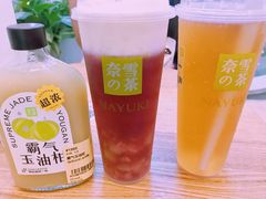 -奈雪的茶(KK MALL店)