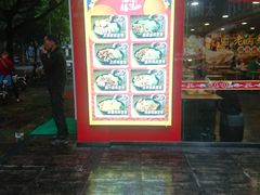 -台湾卤肉饭(龙口店)