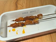 -向阳羊汤(千峰店)
