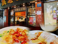 门面-伍湛记 · 广州老字号(龙津中路店)