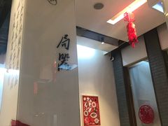 -到家尝北京菜(西坝河店)