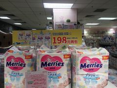 -AEON永旺(东方宝泰店)