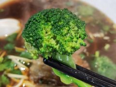 西兰花-囿面传统制面馆(中央路店)