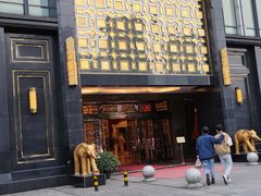 -芭菲盛宴·环球美食(北城国际店)