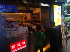 门面-桂桂茶(赤峰站店)