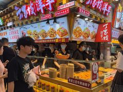 -丁家坡洋芋·观音桥好吃街A区(全国总店)