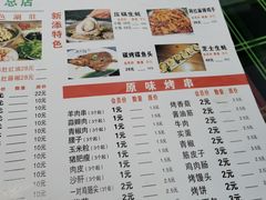 -丁丁龙虾(总店)