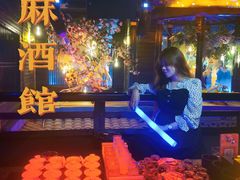 -贰麻酒馆(金山斗酒场店)