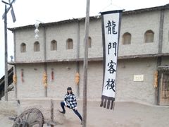 -镇北堡西部影城