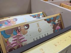 -山姆会员商店(亦庄创意生活广场店)