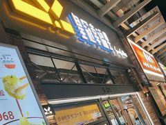 -皇冠幸福里动物奶油生日蛋糕(万达店)