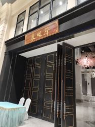 门面-喜宴酒店幸福里(星摩尔购物中心店)