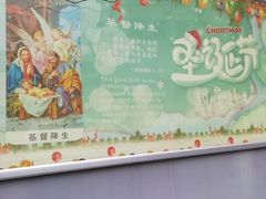 -平安桥天主教堂