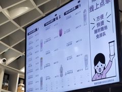-MAMACHA妈妈茶(岳麓山店)