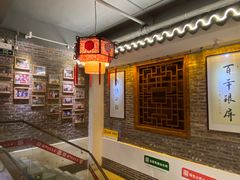 -百年银屏蚝烙·潮汕菜·非遗(乐山店)