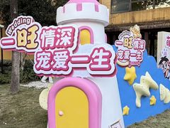 -上海神旺大酒店