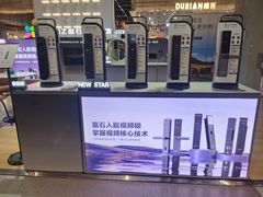 -世纪金源购物中心