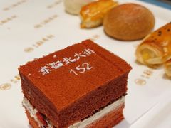 -北京稻香村(零号店)