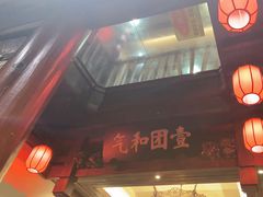 -萬家灯火·私房湘菜·22年老手艺(南岭大道店)