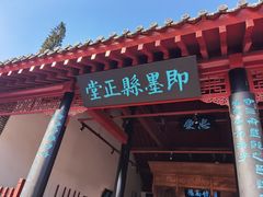 -即墨古城