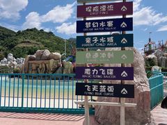-福州欧乐堡水上乐园