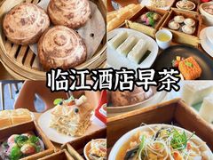 -临江酒店-中餐厅