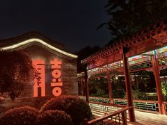 -有喜胶东小馆(太申祥和店)