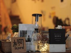 -树洞咖啡(科大店)