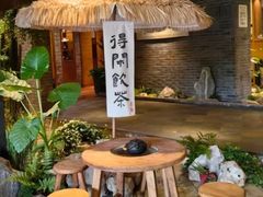 -青藤茶馆(南山路店)