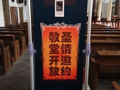 -王府井天主教堂