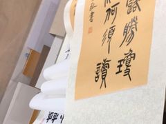 -宸宸画框裱画配框工厂店(莘庄店)