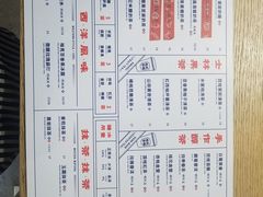 菜单-隆延茶铺(学清路驹然店)