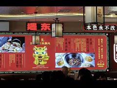 -遇东北林区铁锅炖(南开店)