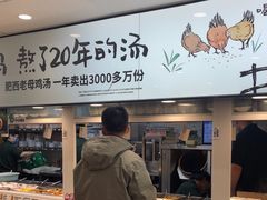 -老乡鸡(东方广场店)