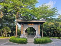 -清湖文化公园
