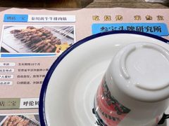 -叁宝烤肉·西安烧烤(东三爻店)
