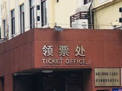 -南越王博物院(王宫展区)