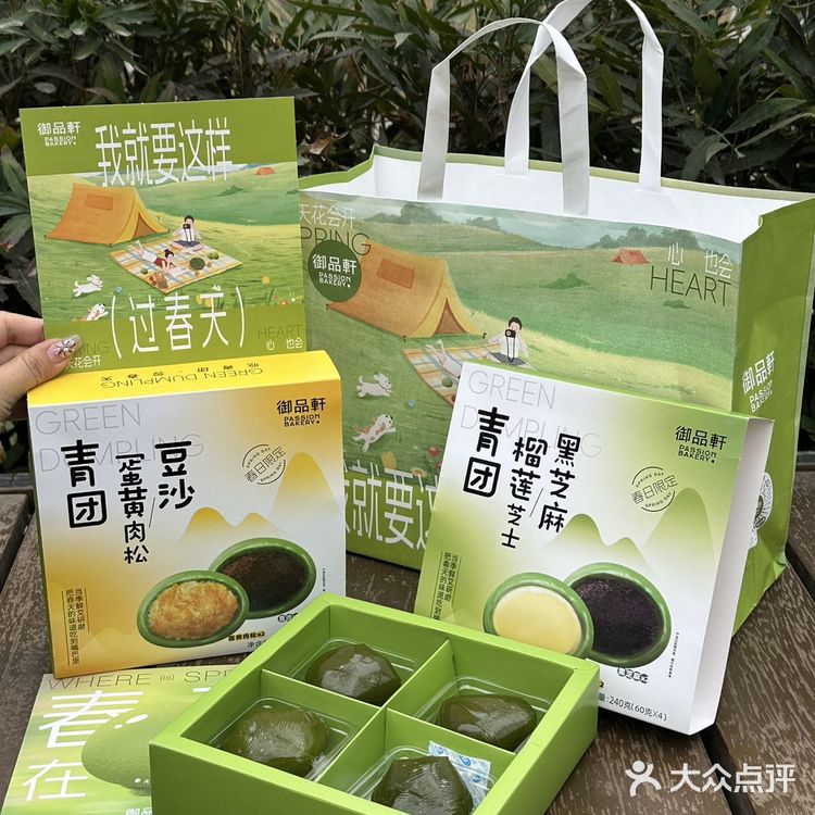 咬一口春天！糯叽叽的好绝啊！