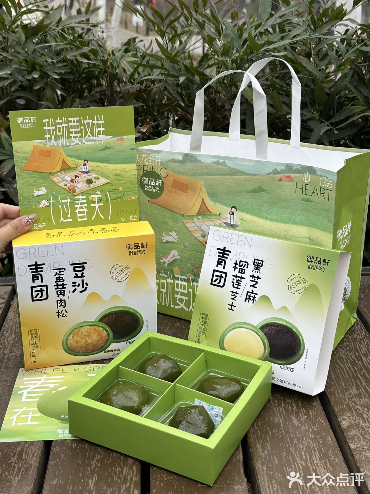 咬一口春天！糯叽叽的好绝啊！