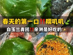 -白玉兰食品(中山公园龙之梦店)