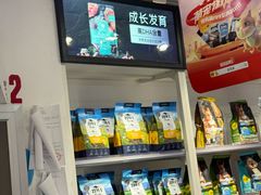 -宠物家(双井店)