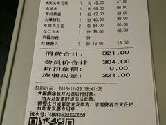 账单-眉州东坡(鸿坤店)