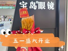 -大悦城(沈阳中街店)
