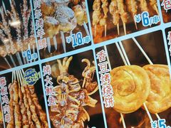 -西部马华清真兰州牛肉面·烧烤夜市(关东店)