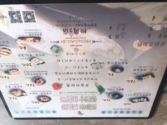 -幸福侯彩擂(松明大道店)